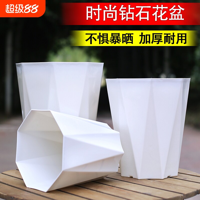 塑料花盆简约控根透气树脂钻石耐晒防腐防烂根绿植盆栽八角花卉