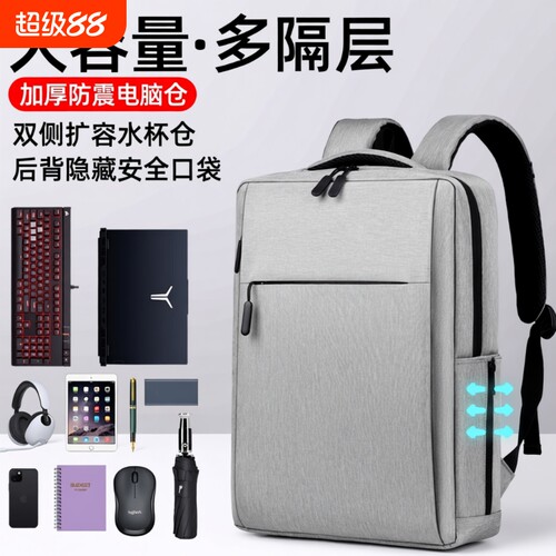 16寸减震双肩包适用于笔记本