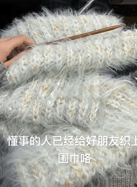 手工diy自制长绒毛手混线送闺蜜围巾编织diy棒针神器冬季紫色格子