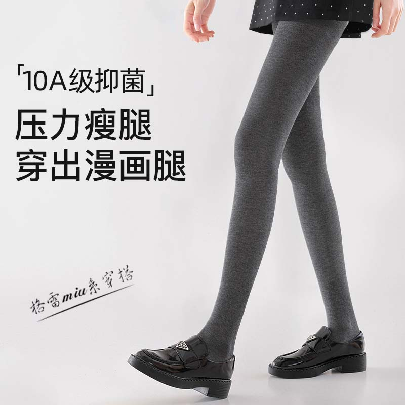 灰色打底裤女外穿不掉档连裤袜