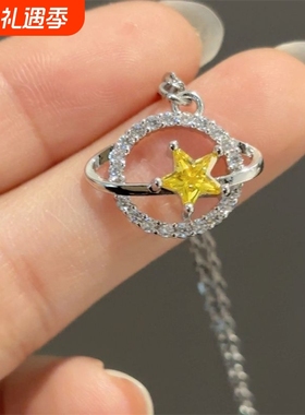 星球黄色星星项链黄星邱鼎杰吊坠个性精致潮流高级感时尚百搭