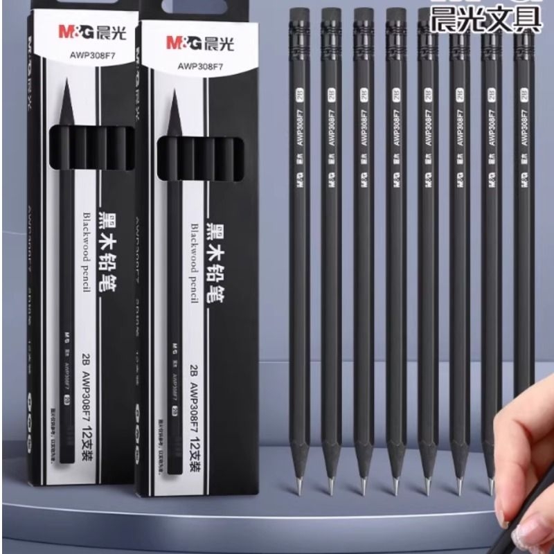 晨光黑木铅笔小学生专用2b铅笔一二年级安全无铅毒幼儿园用初学者练字笔削笔器橡皮考试涂卡笔HB画画素描笔