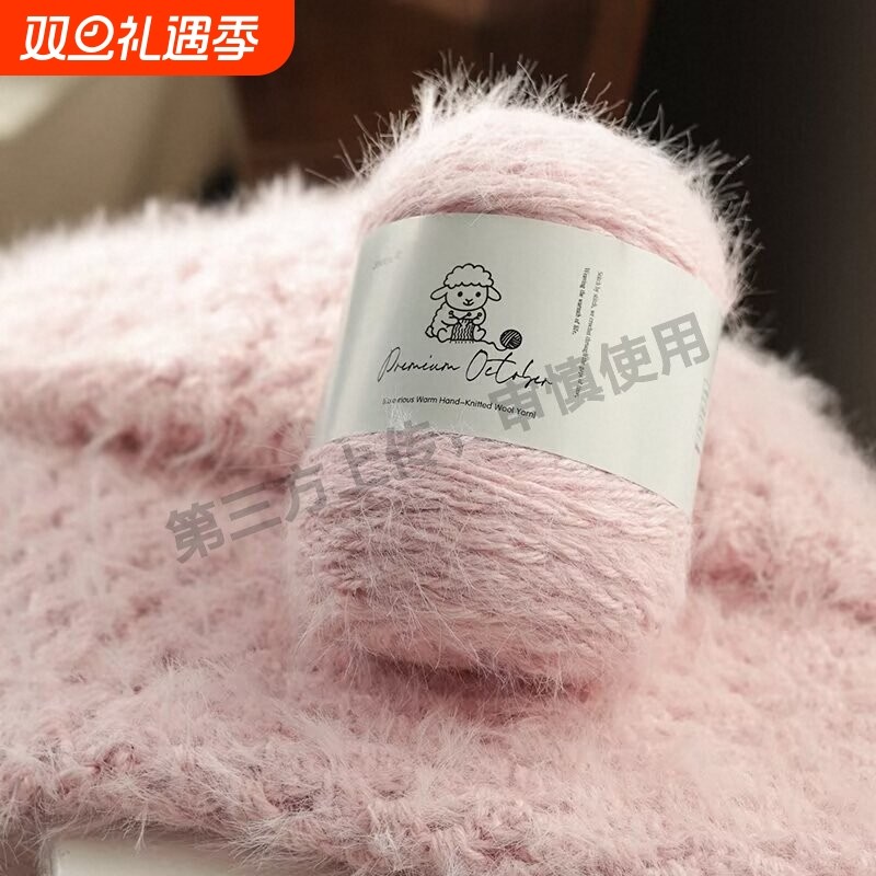 羊毛混纺长绒纯色羊毛线仿貂绒中粗线棒针线手工编织毛衣围巾帽子