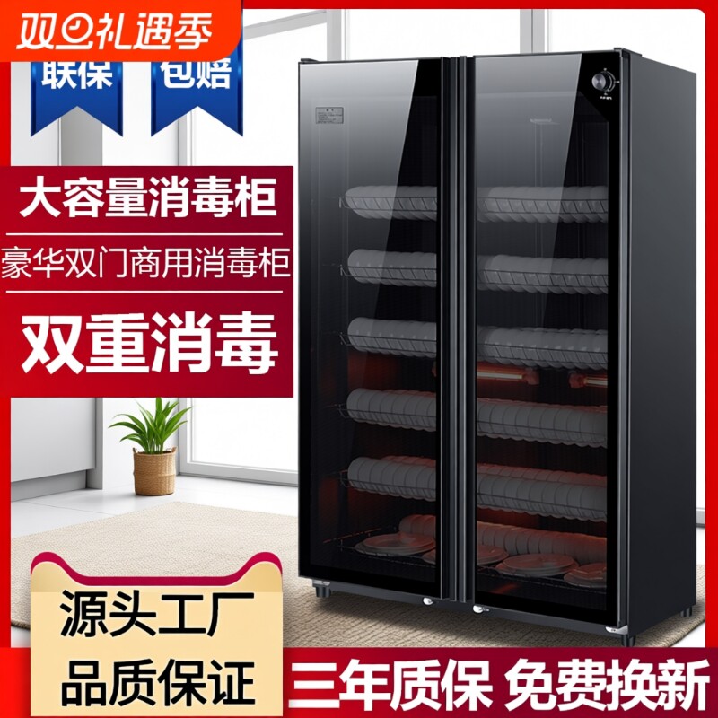 精恩好太太商用消毒碗柜不锈钢热风循环餐饮双门大容量餐具收纳