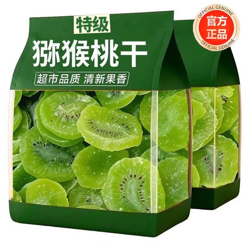 猕猴桃干500g奇异果干水果果脯蜜饯陕西特产休闲小零食健康新鲜
