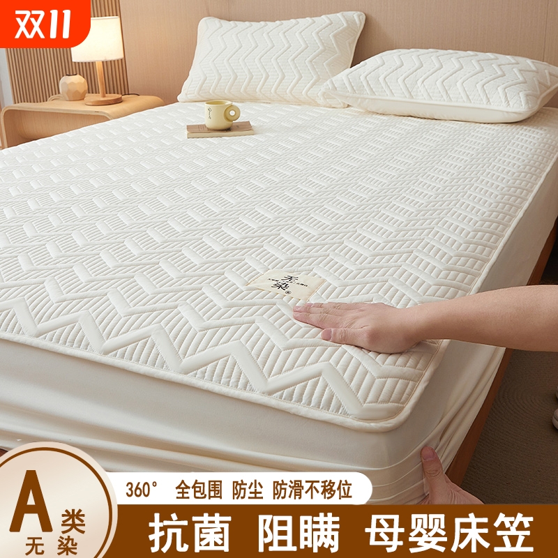 新款全棉床笠防尘防滑床垫保护罩