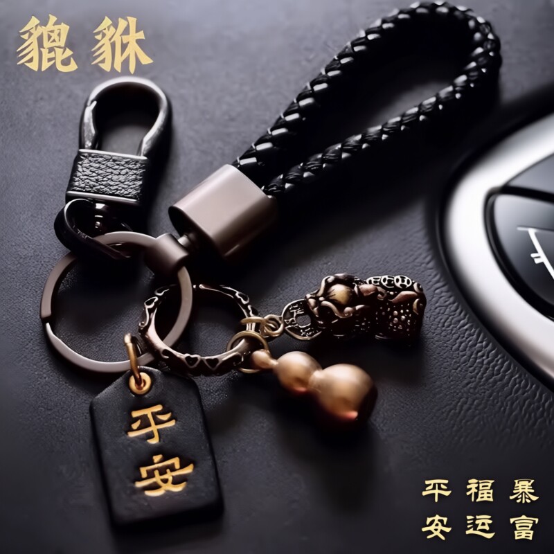 汽车钥匙扣防丢|超2000次加购图片