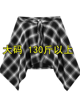 Wtgst男女大码胖人可穿格子屁帘