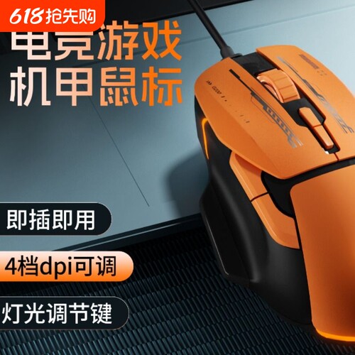 HP惠普有线鼠标滑鼠即插即用usb静音笔记本电脑电竞游戏办公通用