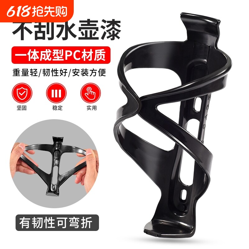 山地自行车水壶架公路骑行单车放水支架装水杯架通用装备配件全套