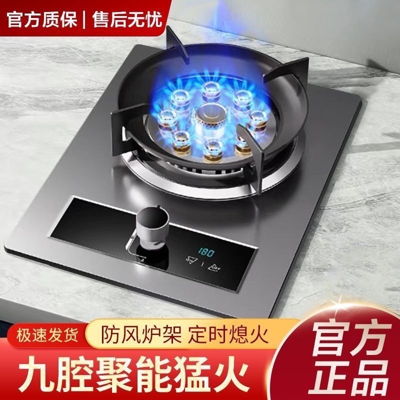 煤气灶单眼单灶猛火家用式台天然气液化气节能定时燃气灶灶具新款