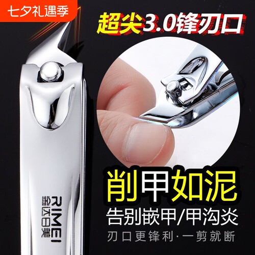 日美斜口高档指甲刀指甲钳单个大号成人老人指甲剪家用嵌用专用款