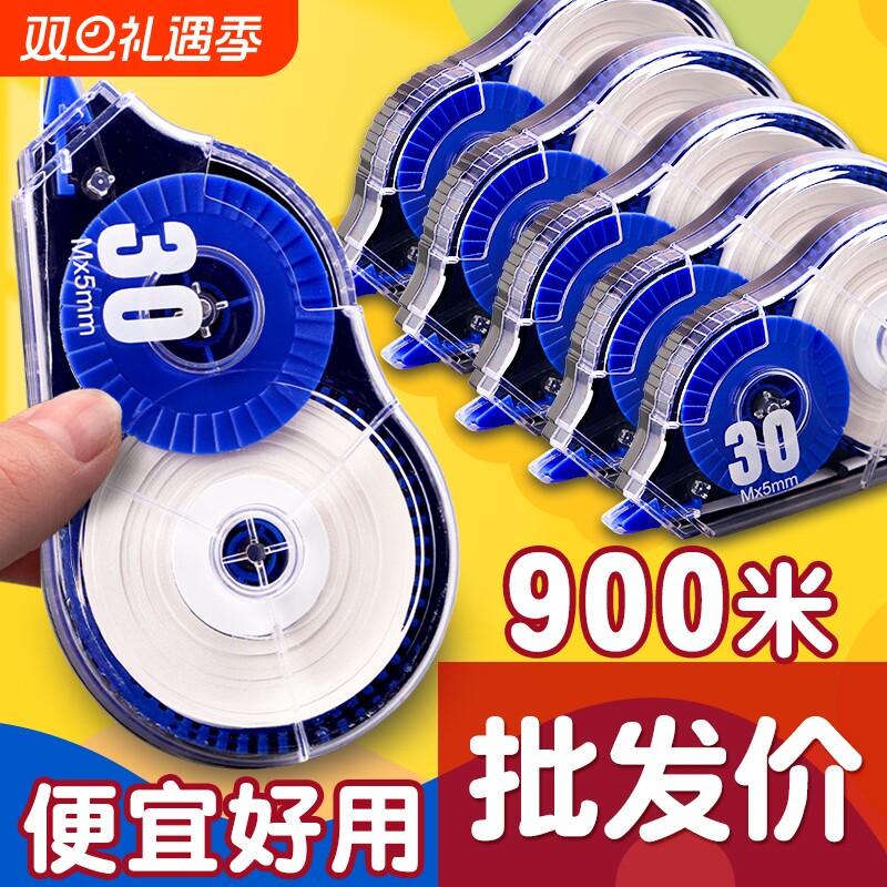 修正带静音无痕夹|超1000次加购