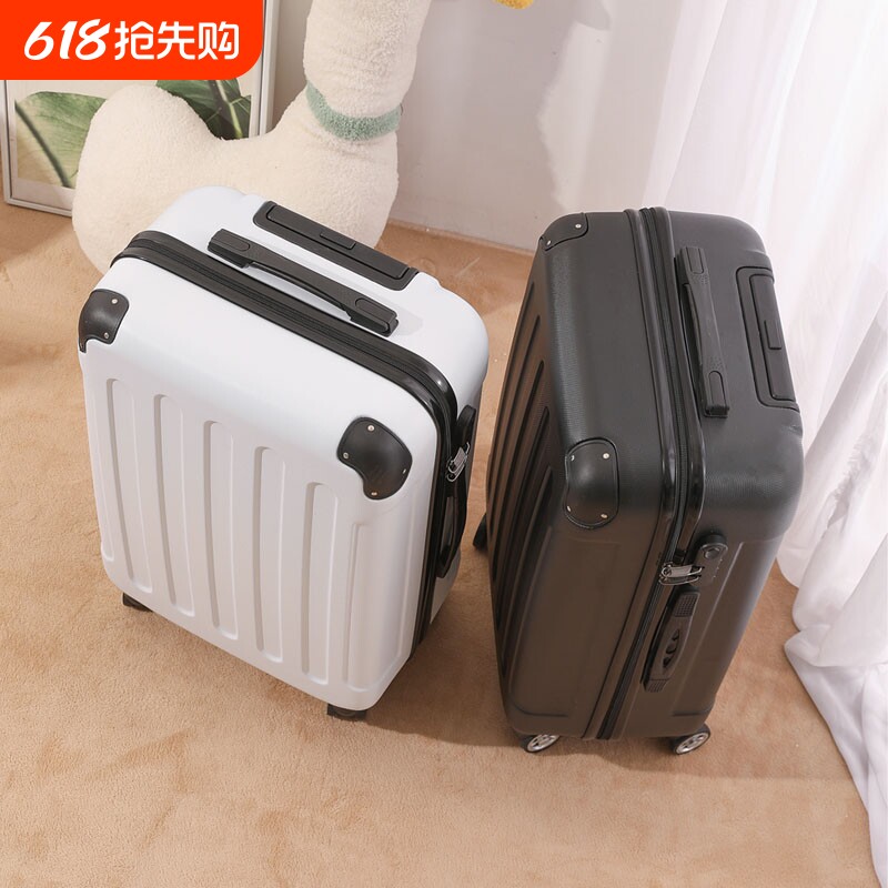 站行李箱女20寸登机箱小型轻便密码箱24男耐用旅行箱拉杆箱免托运