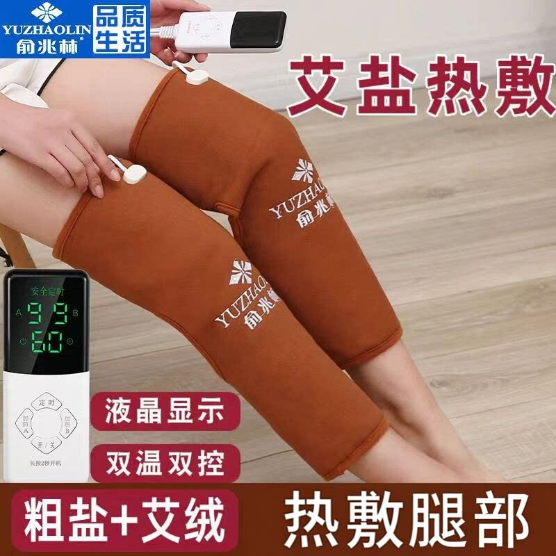 俞兆林盐袋粗盐海盐热敷包电加热护膝老寒腿膝盖关节热敷袋子盐包图片