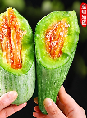 山东羊角蜜甜瓜4.5斤水果新鲜当季整箱包邮脆蜜瓜香瓜博洋5羊角脆