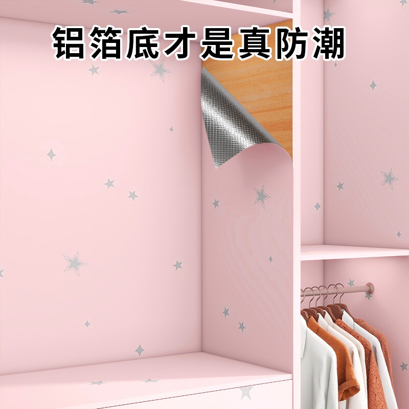 自粘衣柜贴纸桌面翻新无甲醛防水防潮防霉旧柜子内部抽屉改造