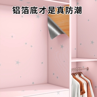 自粘衣柜贴纸桌面翻新无甲醛防水防潮防霉旧柜子内部抽屉改造
