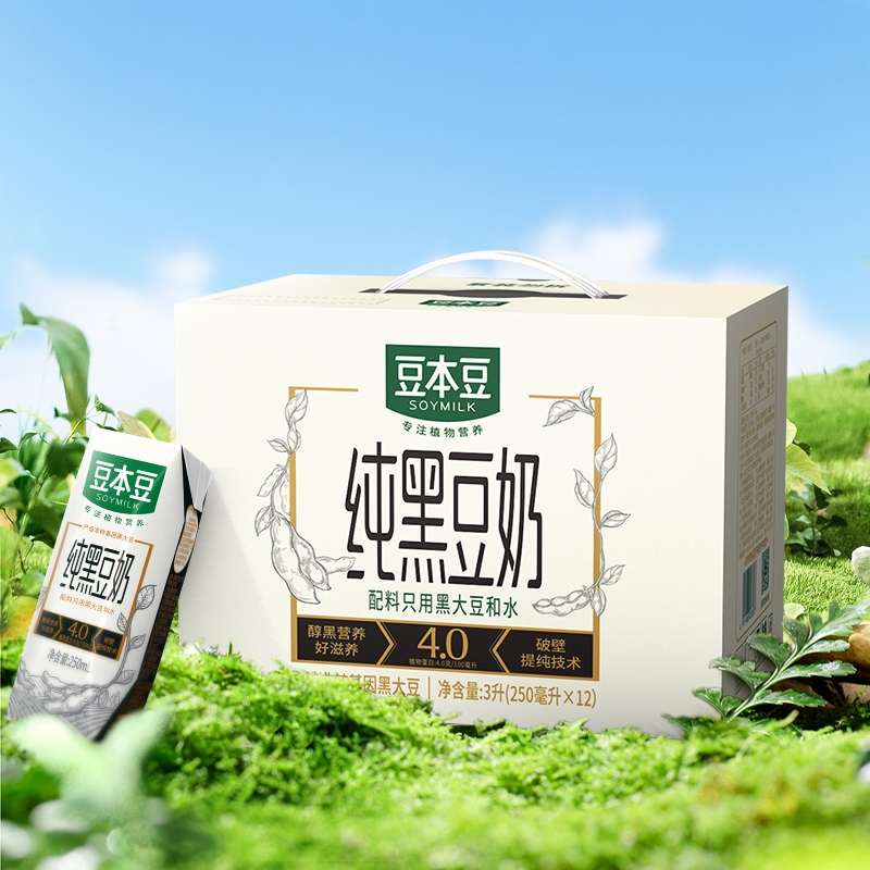 豆本豆营养纯黑豆奶250ml*12盒装
