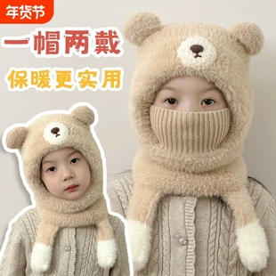儿童帽子秋冬季节口罩围脖一体帽男童女童毛绒保暖防风加厚套头帽