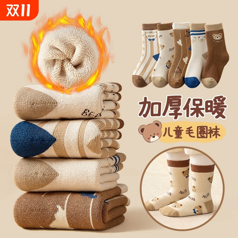 儿童秋冬加厚毛圈棉袜中筒