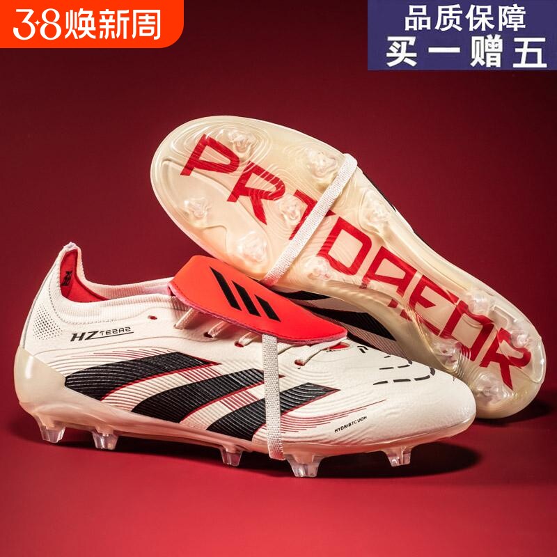 新款梅西青少年足球鞋长钉猎鹰25男学生FGTF碎钉大鞋舌训练球鞋女