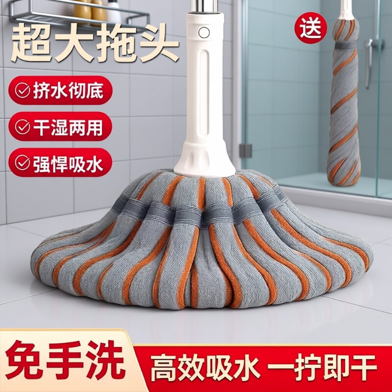 自拧水免手洗拖把家用新款一拖净旋转拖把老式棉布条干湿两用墩布 - 官方国货甄选出品