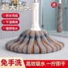 自拧水免手洗拖把家用新款一拖净旋转拖把老式棉布条干湿两用墩布