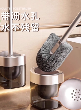 马桶刷无死角家用2025新款高级感厕所专用刷子卫生间马桶刷壁挂式