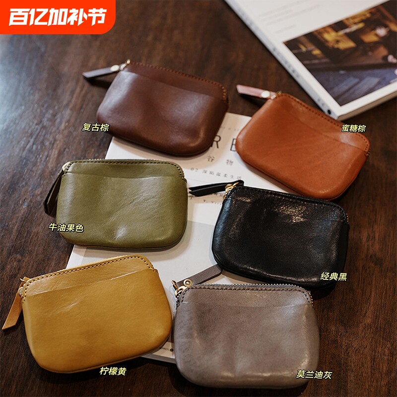 复古文艺小众植鞣质感手拿迷你零钱收纳包便携口红包时尚日式卡包