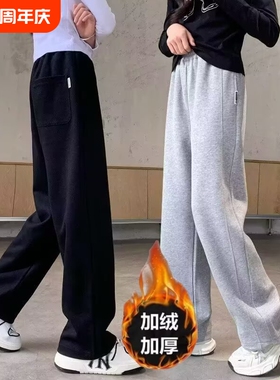 女童阔腿裤直筒裤秋冬款中大童初中生儿童冬季加绒休闲运动裤灰色