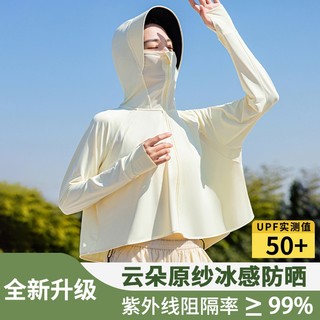 防晒衣女2024新款夏季轻薄款外套冰丝短款透气黑胶防紫外线upf50+