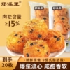 主图