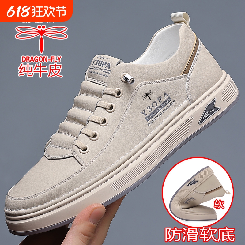休闲鞋板鞋男款正品男鞋新款时尚真皮运动潮流百搭软底小白鞋皮鞋