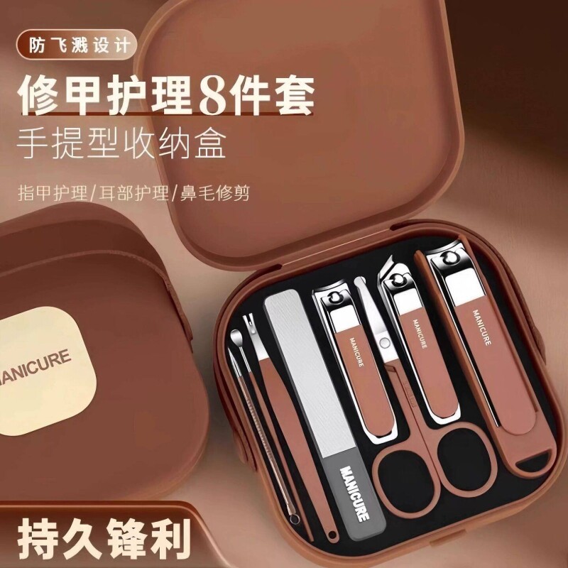 指甲刀套装家用指甲剪高档剪提盒指甲刀女男专用防飞溅指甲钳工具