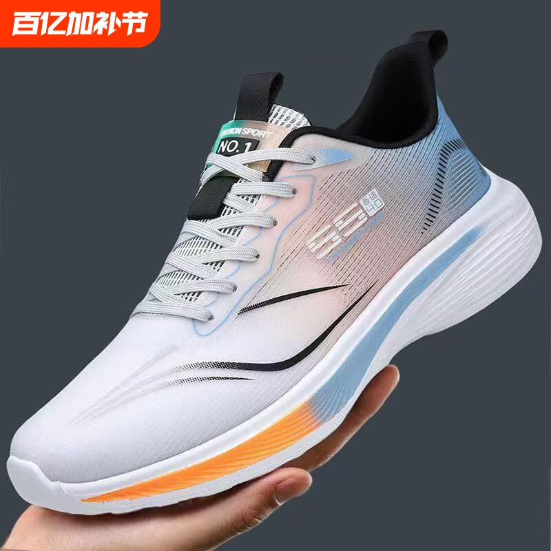 回力运动鞋男皮面2026春夏新款女鞋网面透气软底轻便休闲跑步鞋