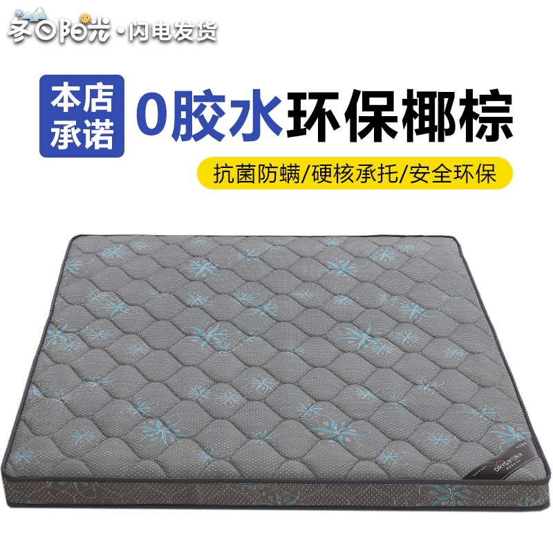 弹簧床垫无甲醛软硬适中经济型家用宾馆酒店20公分/50