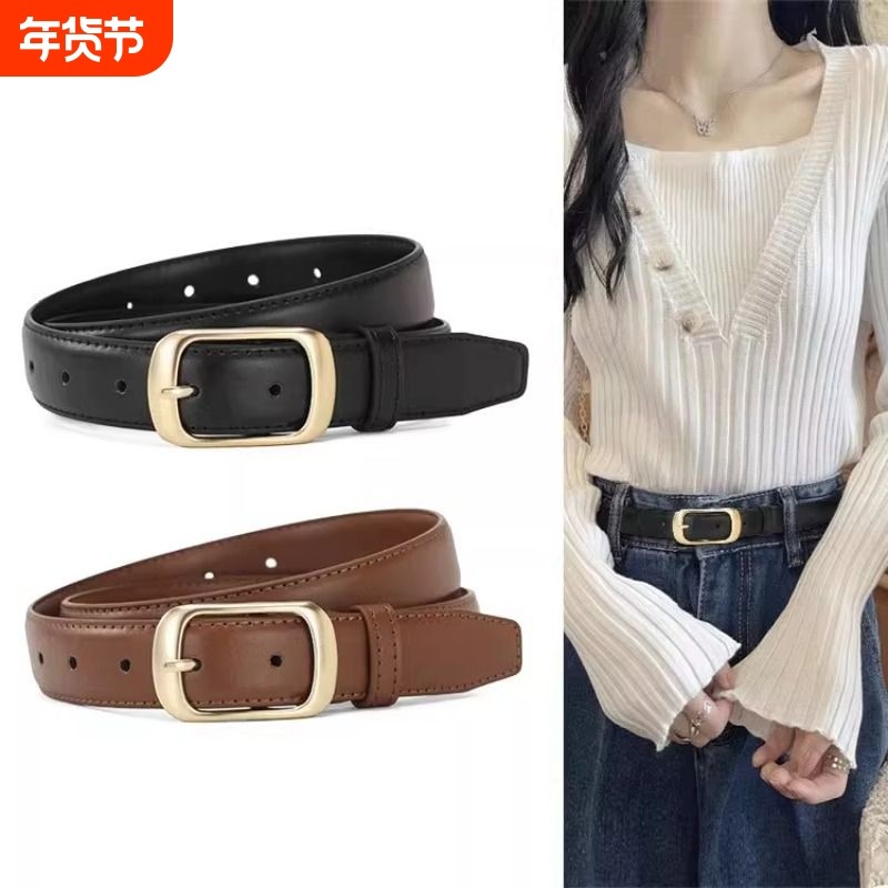 女士皮带女款2024牛仔裤配新款腰带真皮女式时尚百搭黑色装饰针扣