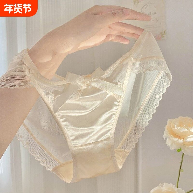 内裤女士法式蕾丝少女生夏季薄款网纱性感低腰三角短裤底裤抗菌,女士内衣/男士内衣/家居服,女三角裤,淘宝优惠券,粉丝福利购,淘宝优惠卷