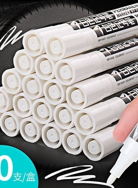 记号笔白色不掉色防水水性粗头速干广告笔工业标记笔涂鸦绘画高光汽车轮胎描胎笔改装学生签名涂鸦画鞋粗大头