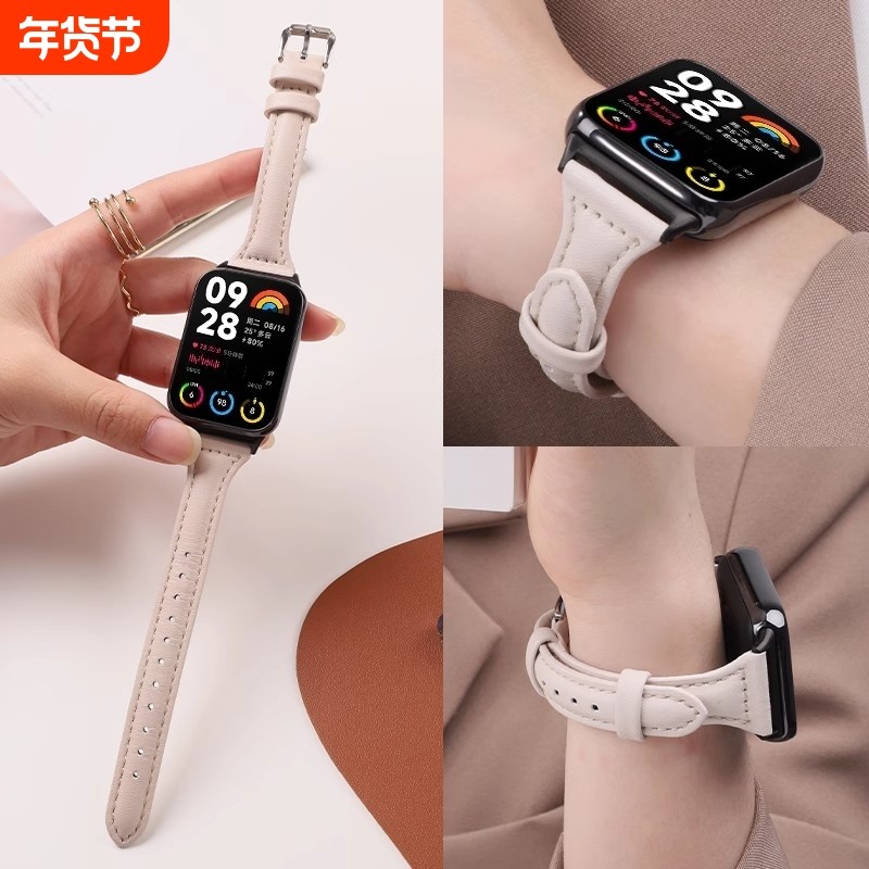 适用小米手环9pro手环表带8pro小蛮腰ins高级感女手腕带真皮Redmi红米Watch5/4xiaomi运动替换带红色棕色皮质,智能设备,智能手表手环表带/腕带,淘宝优惠券,粉丝福利购,淘宝优惠卷