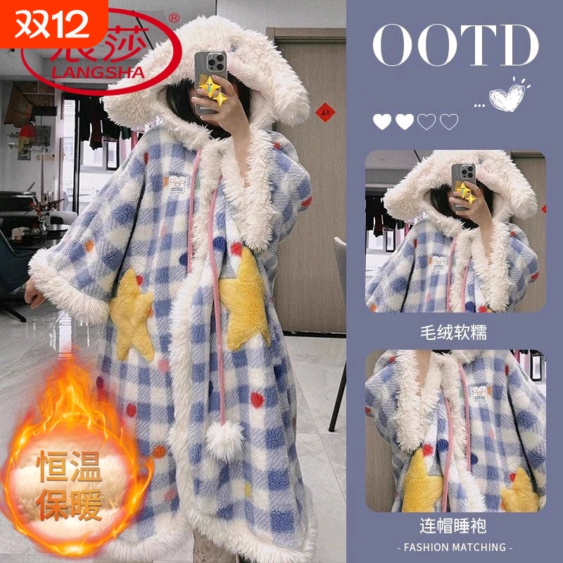 浪莎珊瑚绒睡衣女秋冬季连体睡袍