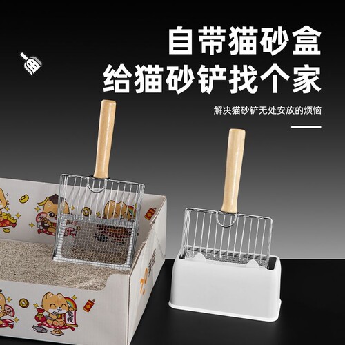 猫砂铲细孔金属不锈钢猫屎铲子