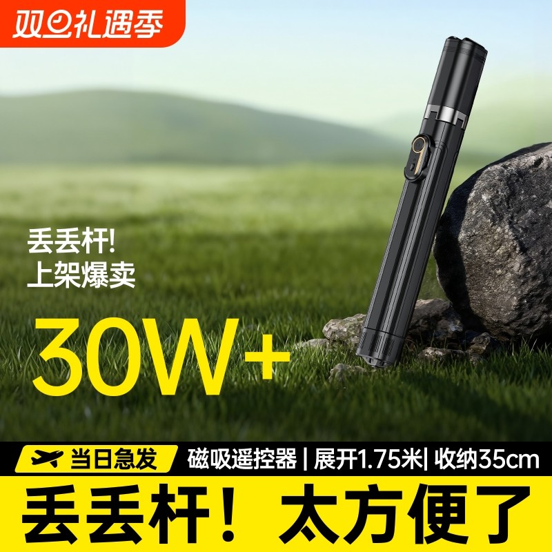 丢丢杆】2025新款手机自拍杆落地三脚架手持自拍神器旅游便携式四