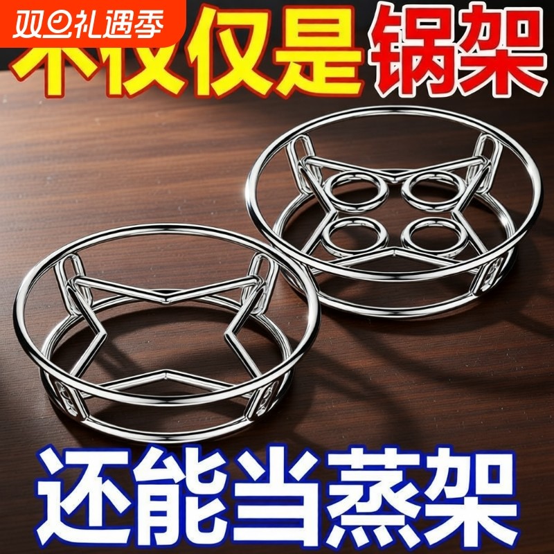 不锈钢锅架厨房家用置物架多功能锅具隔热锅垫收纳放锅支架子台面