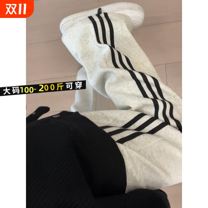 运动裤女春秋小个子直筒阔腿裤条纹宽松慵懒风束脚卫裤大码松弛