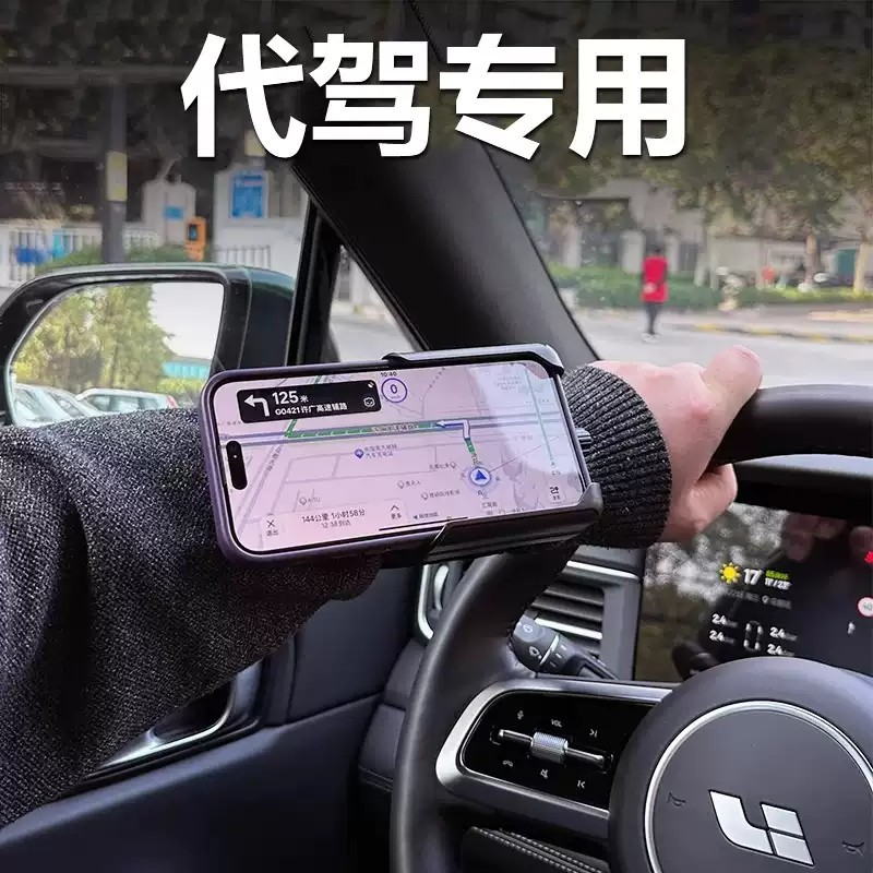 手腕手机支架网红同款代驾骑行直播神器运动导航胳膊臂包跑步手臂