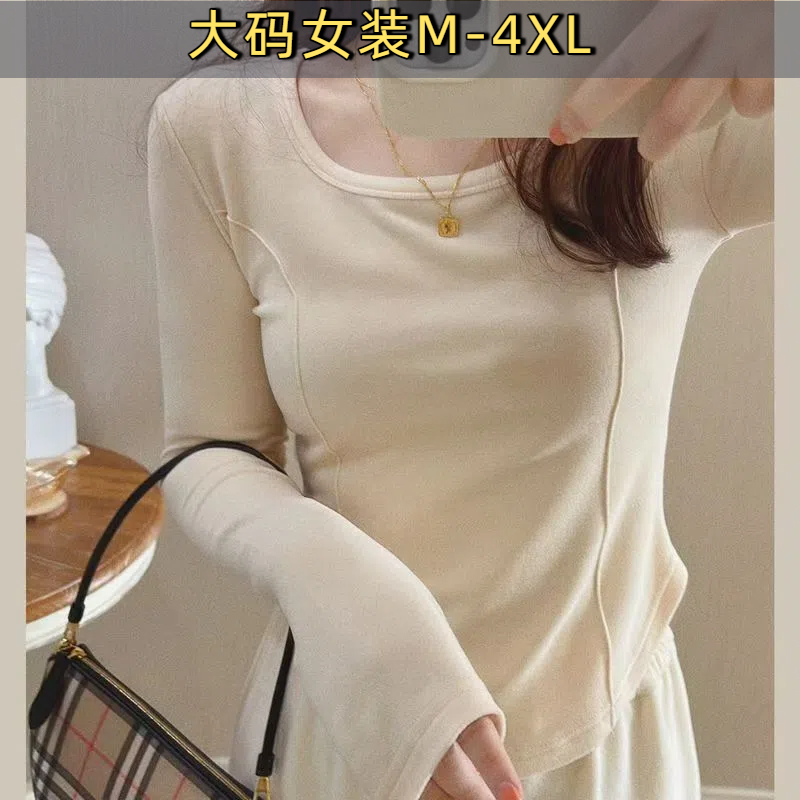 纯欲软糯德绒细鱼骨弧边U领显胸打底衫大码设计感长袖正肩T恤女A