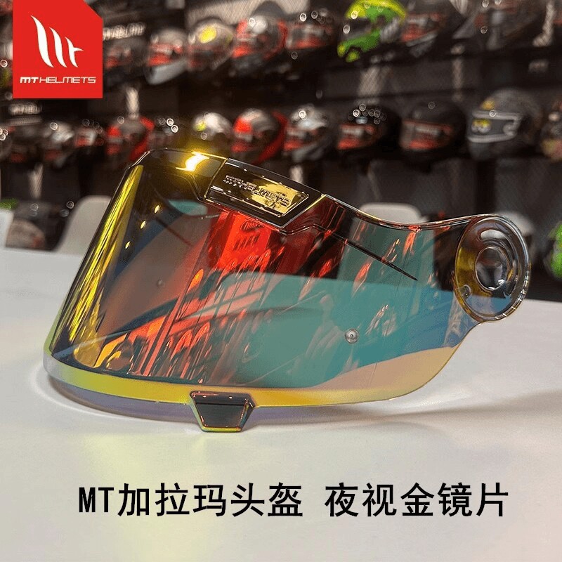适用MT加拉玛MT-V-32日夜通用图片