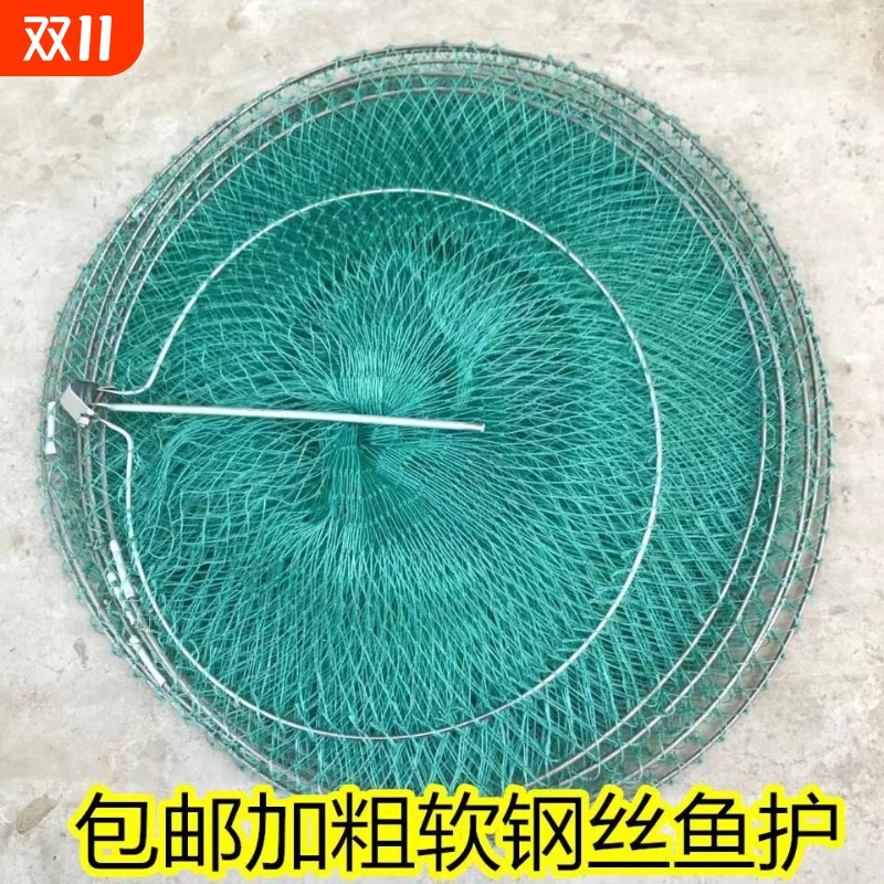 简易束口鱼护地插三层胶丝鱼护鲫鱼软钢丝小鱼篓活鱼袋便携小网兜